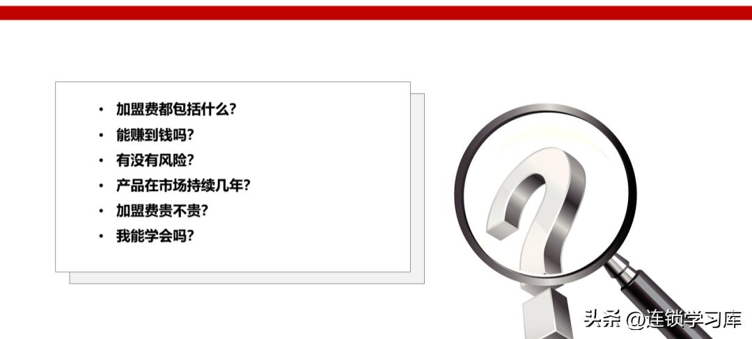 2023连锁店加盟项目排行榜,连锁加盟项目招商免费