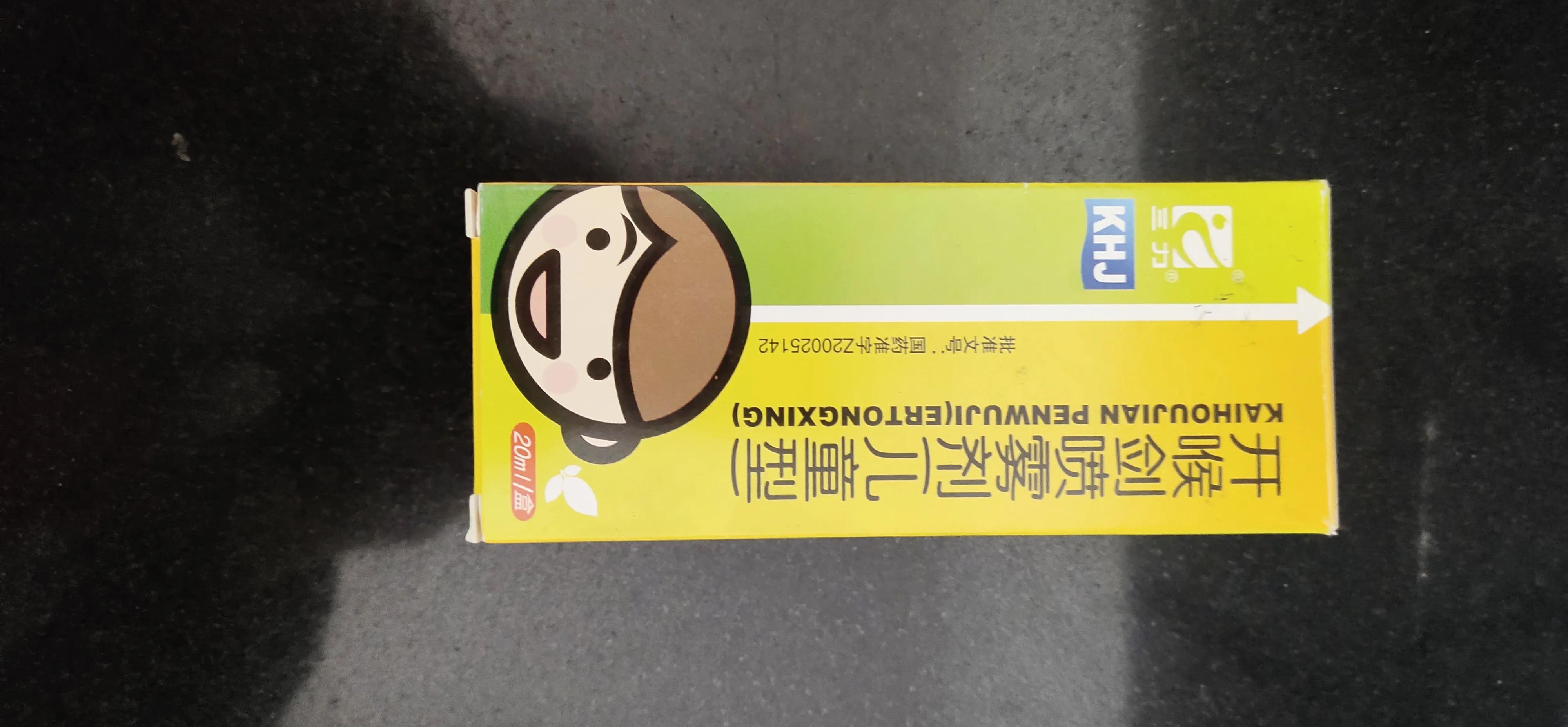 一个人发烧说明什么问题,一个人发烧全家发烧