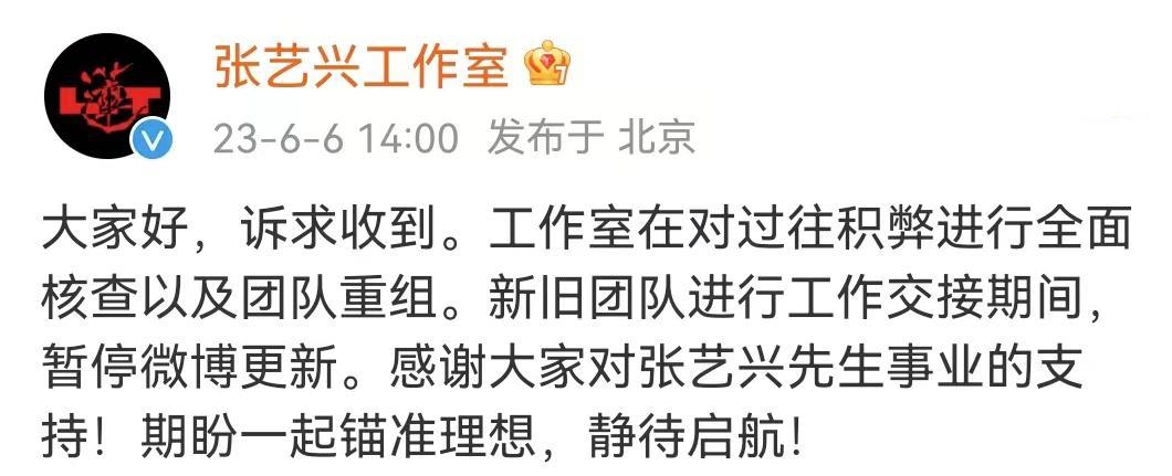 辱骂粉丝、无效宣发、卷款跑路，“家庭作坊”坑惨了这4位明星