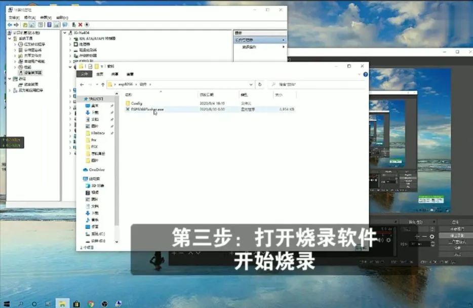 520元表白神器,esp8266wifi模块怎么买