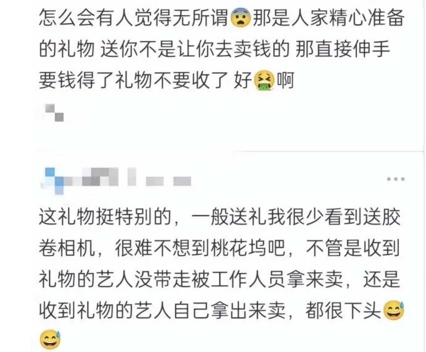 二手市场成女明星照妖镜,女明星二手市场