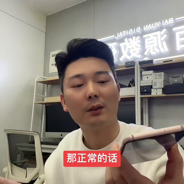 开二手手机店一年能挣多少,开二手手机店新手赚钱吗