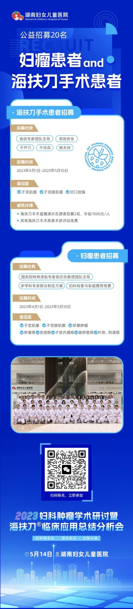 子宫恶性肿瘤十年能治好吗,子宫恶性肿瘤较晚期可以治愈吗