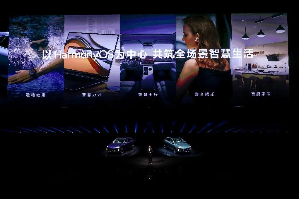 华为春季新品发布会都有什么,华为第三季度新品