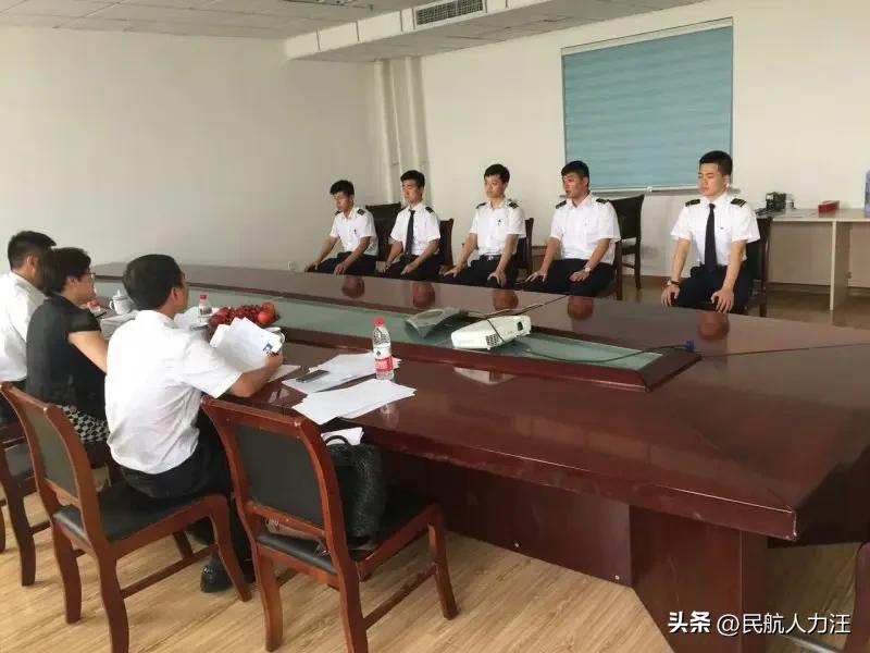 民航求职,中国民航是如何招聘的