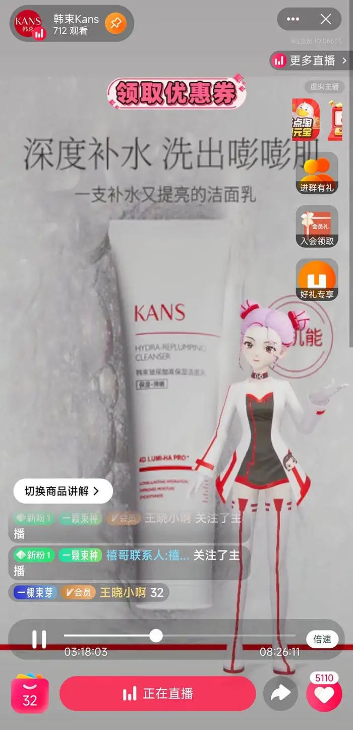 造价从100元到100万，虚拟人究竟是什么？|虚拟人专栏