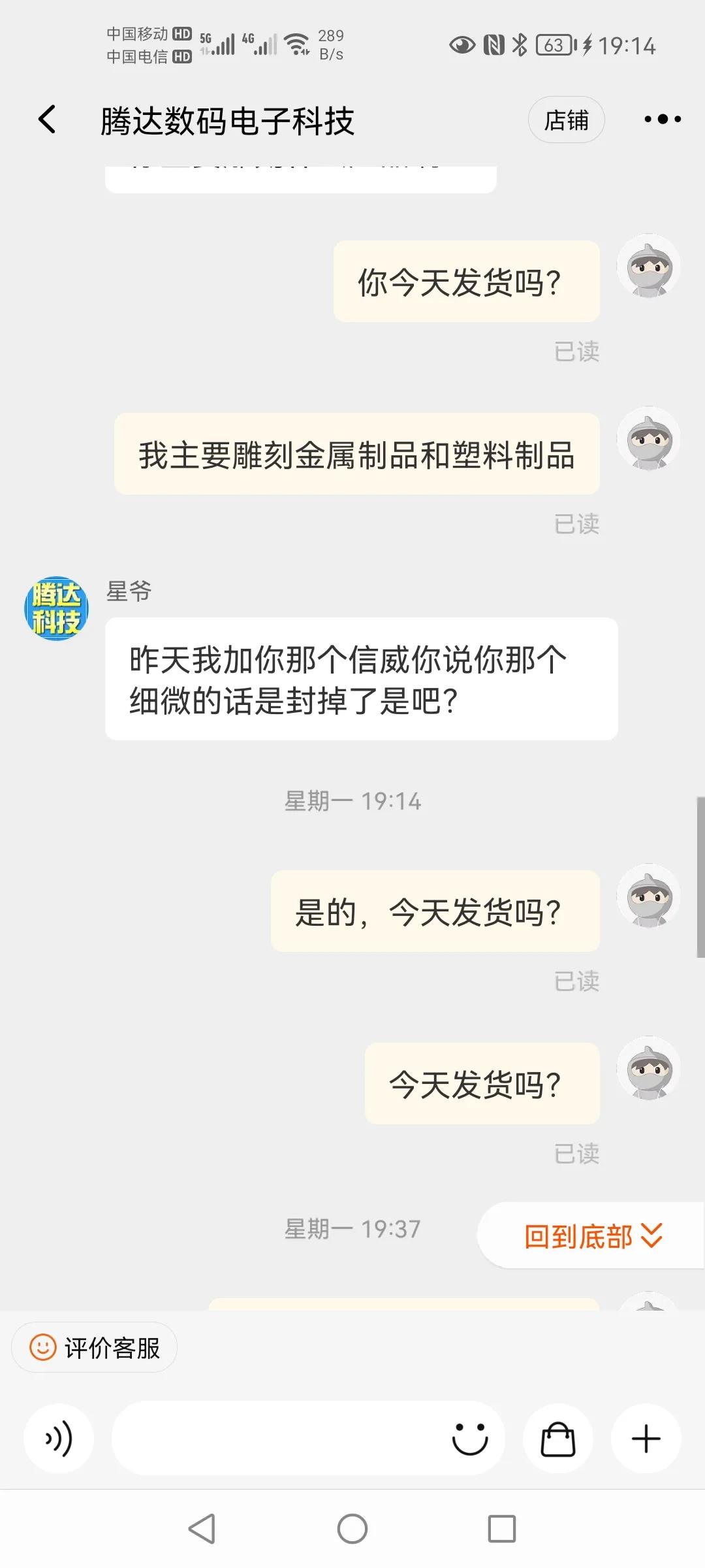 商家违约不发货三倍赔偿,商家一直不发货怎么赔偿