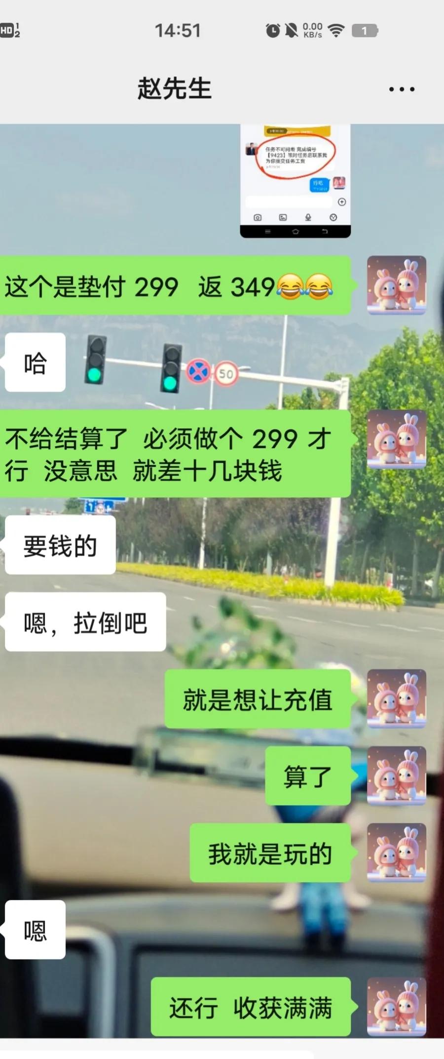 微信红包诈骗又有新套路,手机领红包诈骗套路