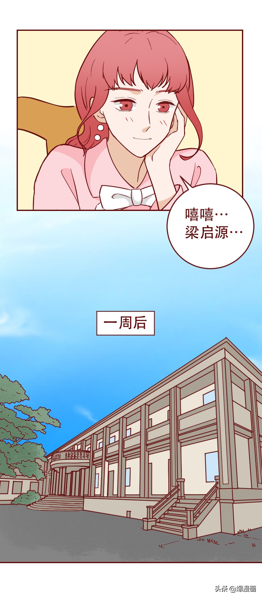 和富家女恋爱完整版,爱上富家女酿成悲剧生死相恋10年