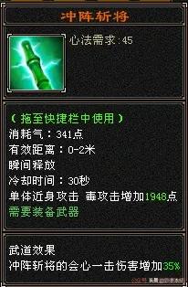 天龙八部怀旧端服平推伤害,天龙八部怀旧天龙没伤害