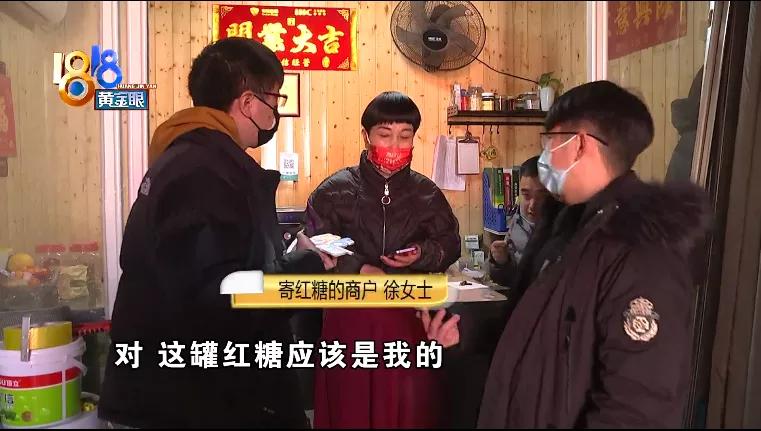 几万元手表,三十几万手表寄顺丰寄没了