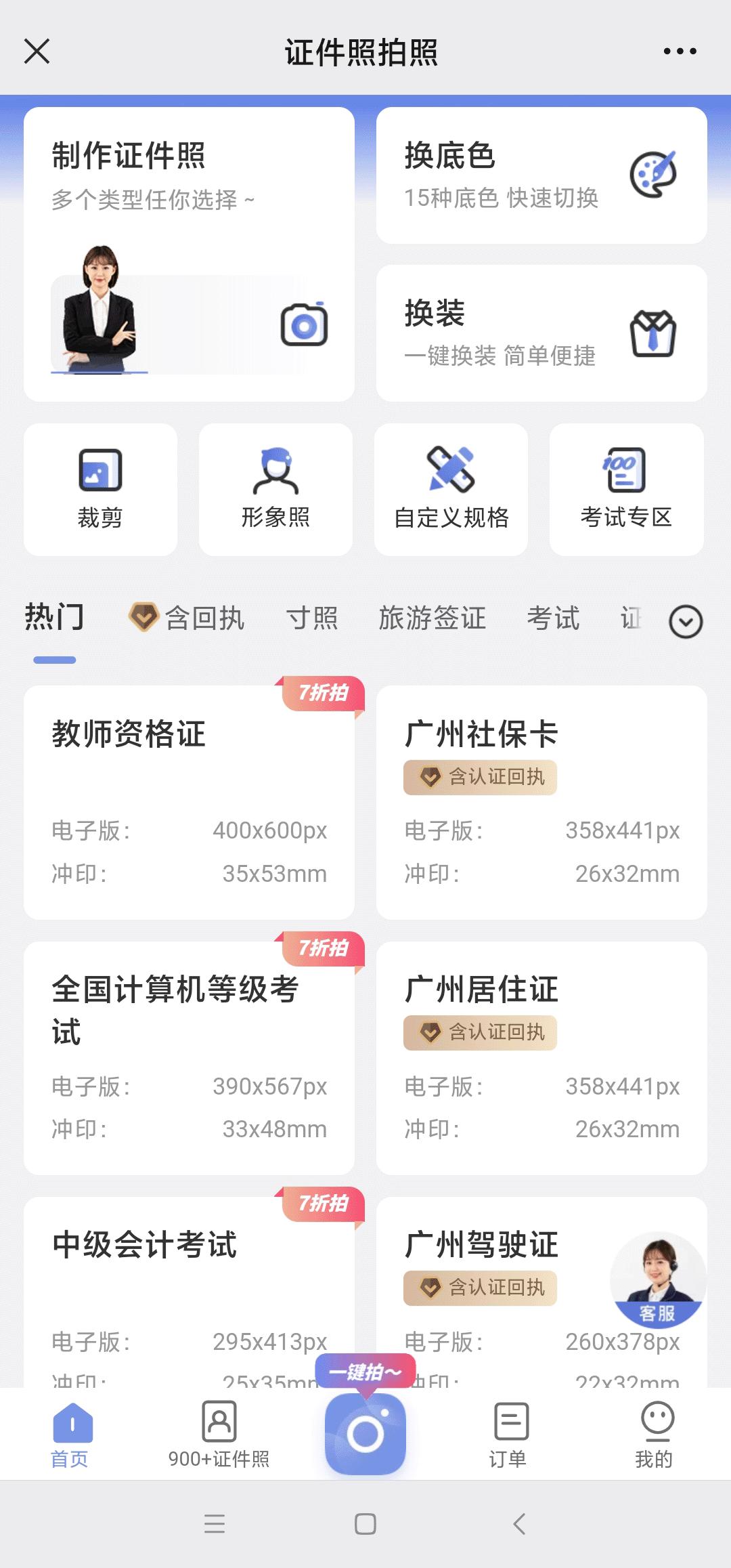 2023下半年教资考试报名时间通知,2023年下半年教资考试报名时间表
