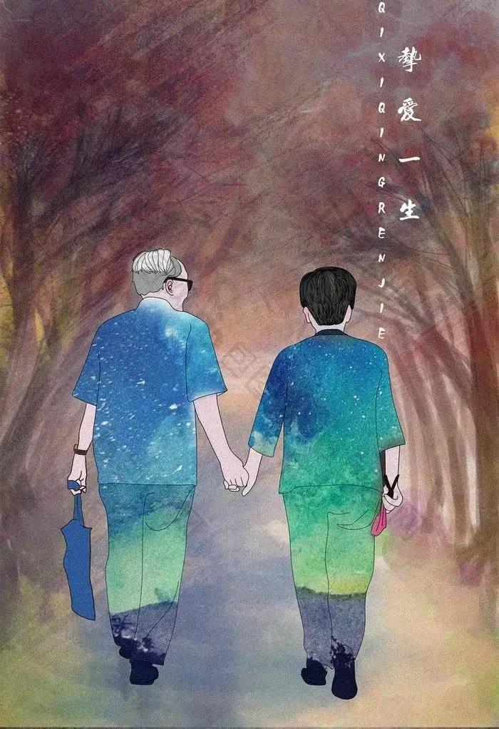 凡人小事：第二张结婚证