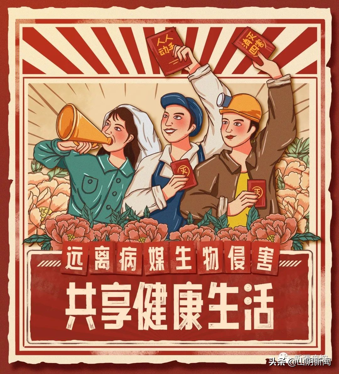 身边常见的动物传染病有哪些,动物之间传播的传染病