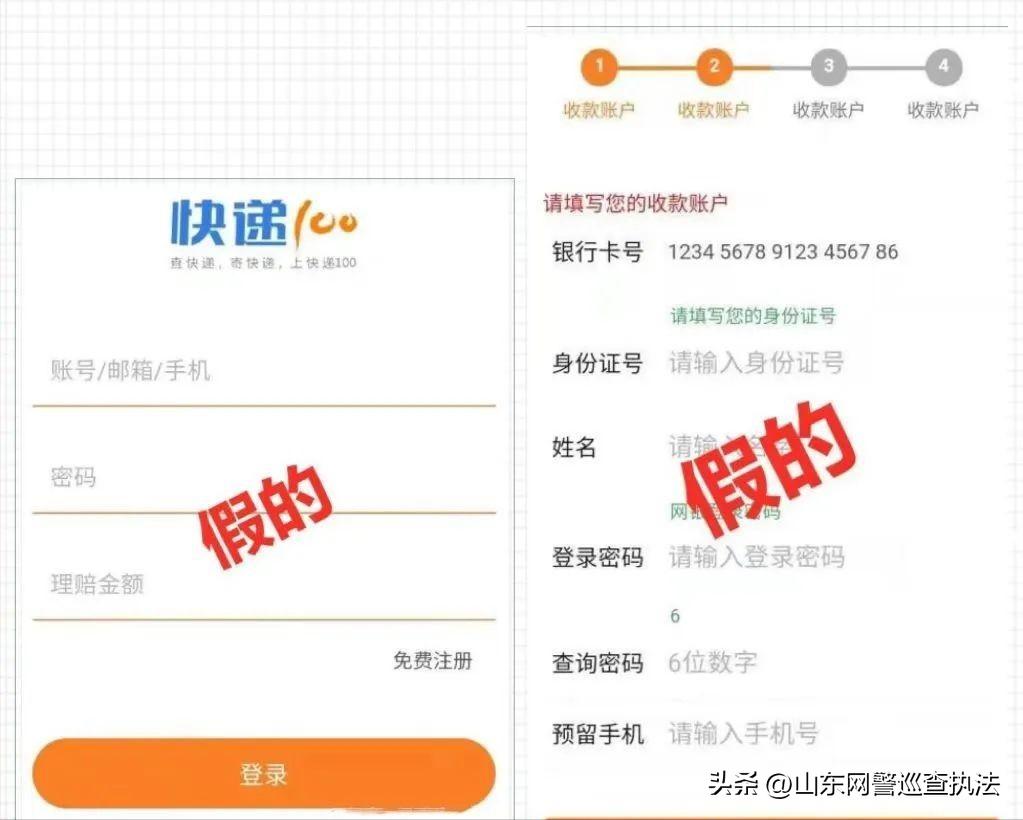 不用验证码就能把钱转走,会不会因为一个验证码就把钱转走