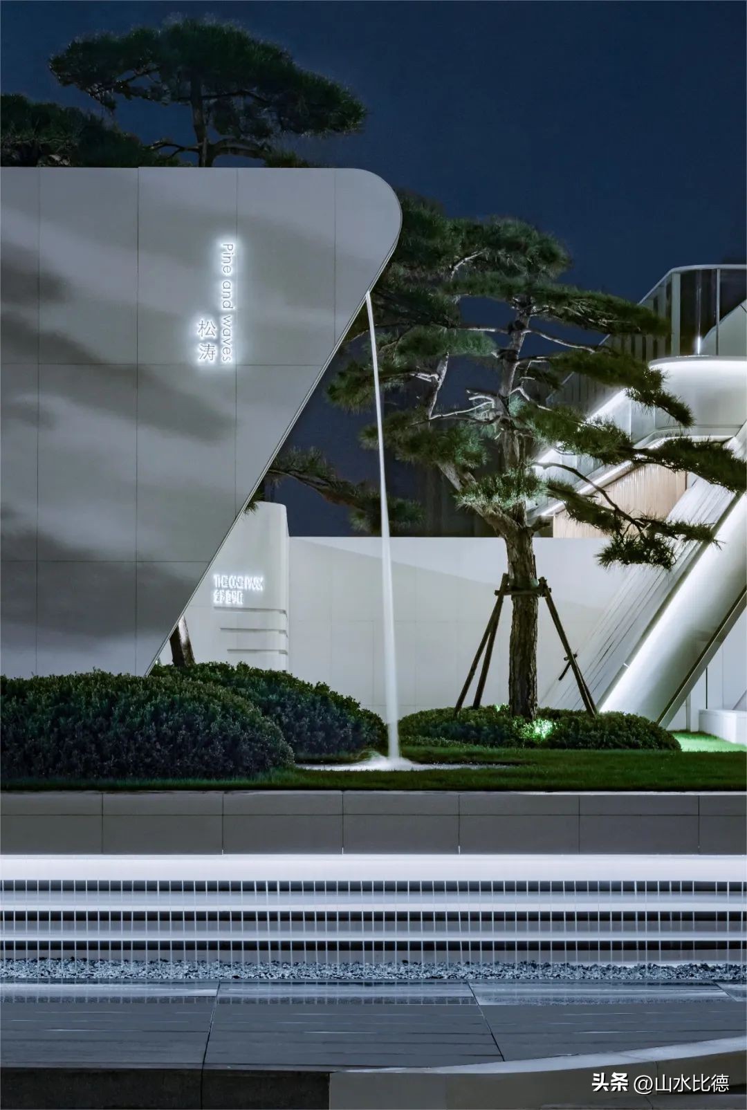 山水比德户型设计,山水比德园林设计