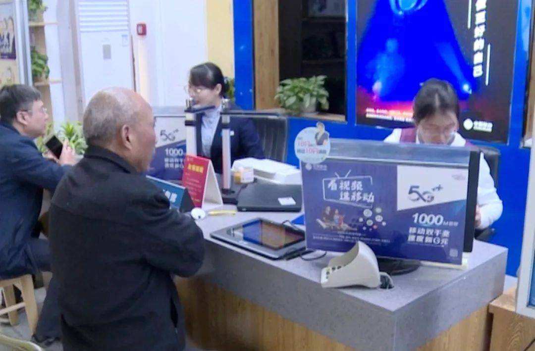 移动助老服务上门,广东移动客服人工服务电话