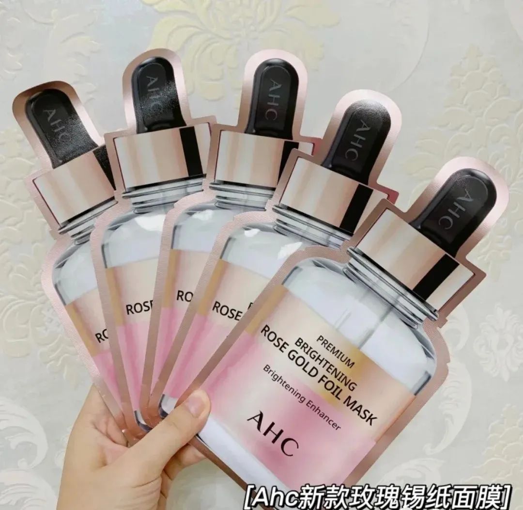 韩国ahc铂金面膜,韩国ahc面膜用法