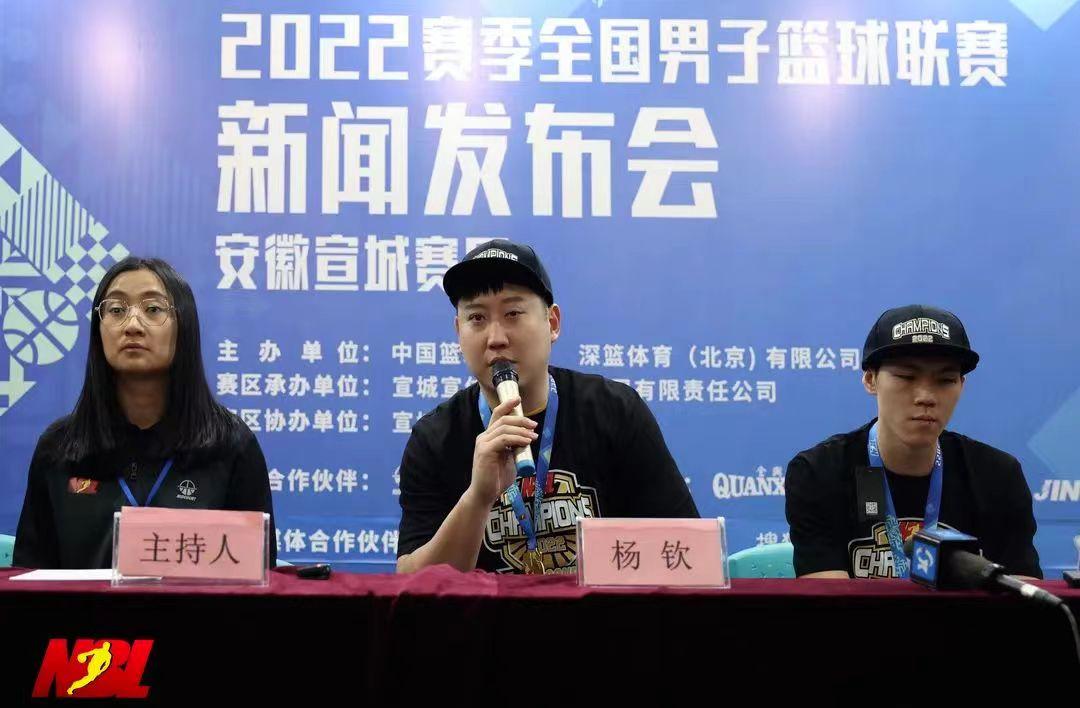 2022年nbl总决赛回放完整版,2022nbl总决赛最后一场直播回放