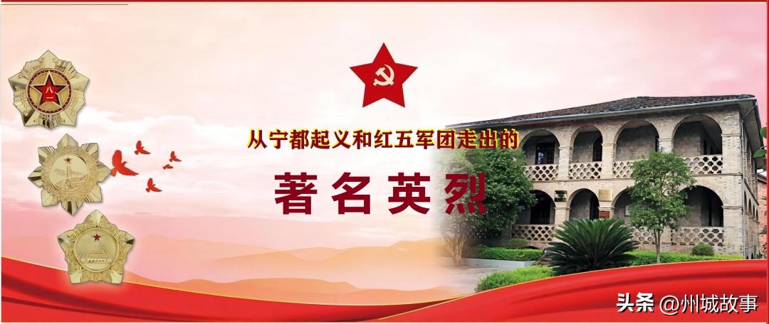 红五军团全集,红二十五军活动