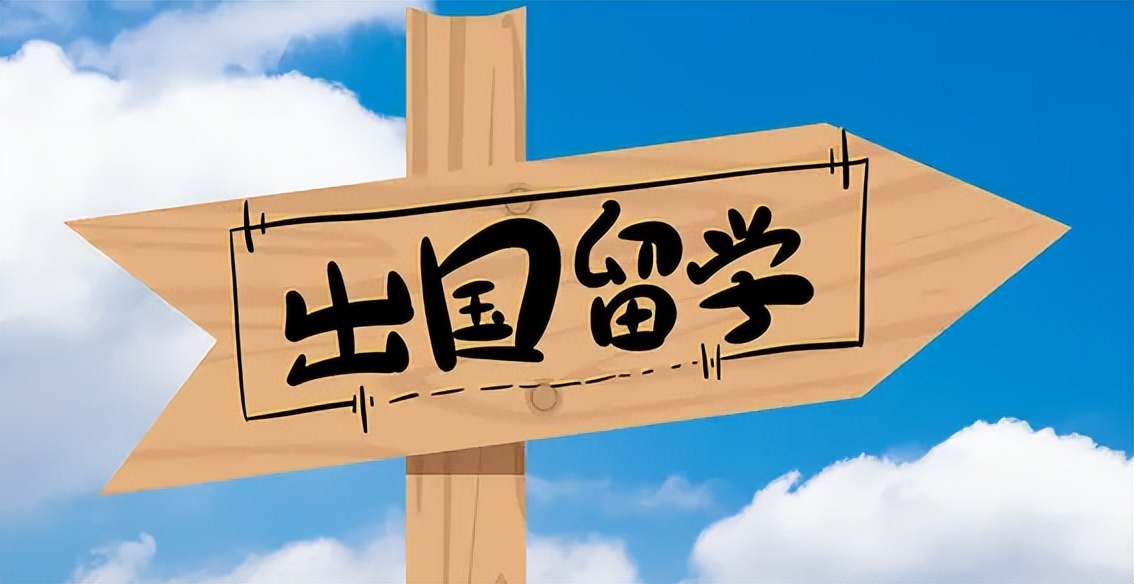 如何申请出国留学费用是多少,怎么申请出国留学的名额