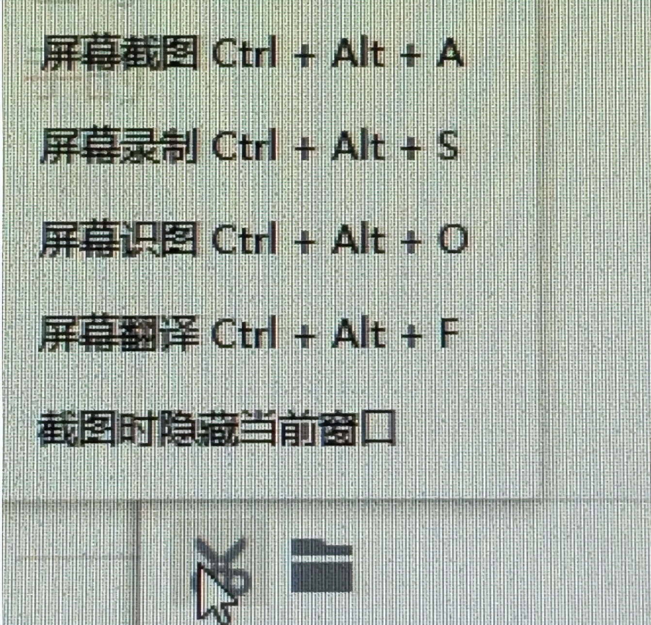 为什么我的win11录屏不能使用,windows11怎么开启自带的录屏