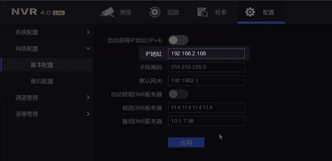 网络录像机通道重复怎么回事,录像机升级后网络不可达怎么解决