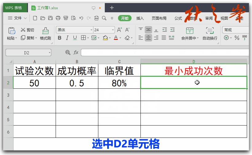 wpsexcel成绩计算与统计,wps数据统计表格图表怎么制作