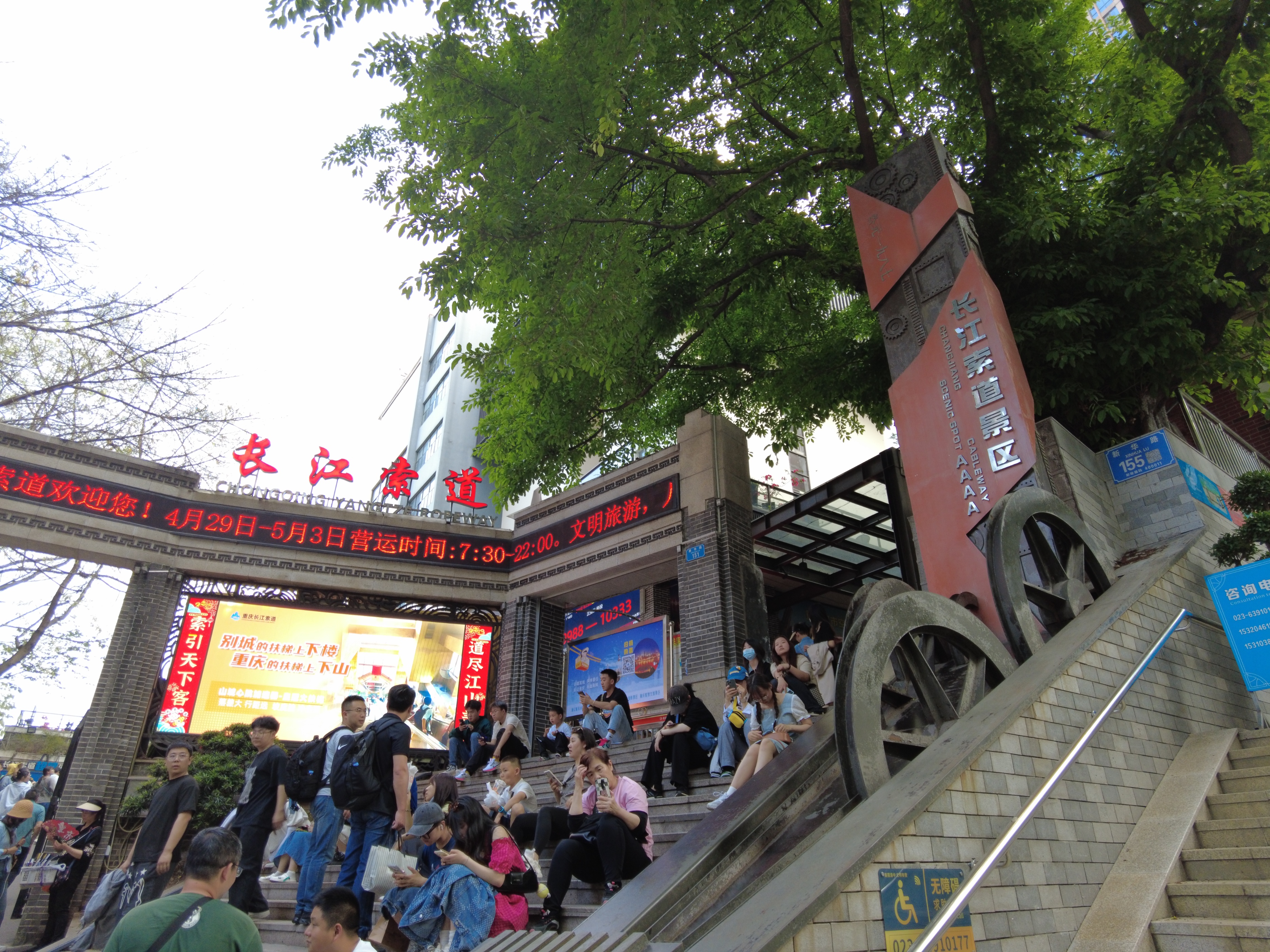 重庆封桥宠外地游客,重庆封桥封路方便游客