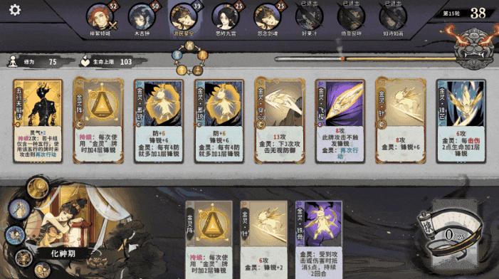 弈仙牌试玩,弈仙牌好玩的流派