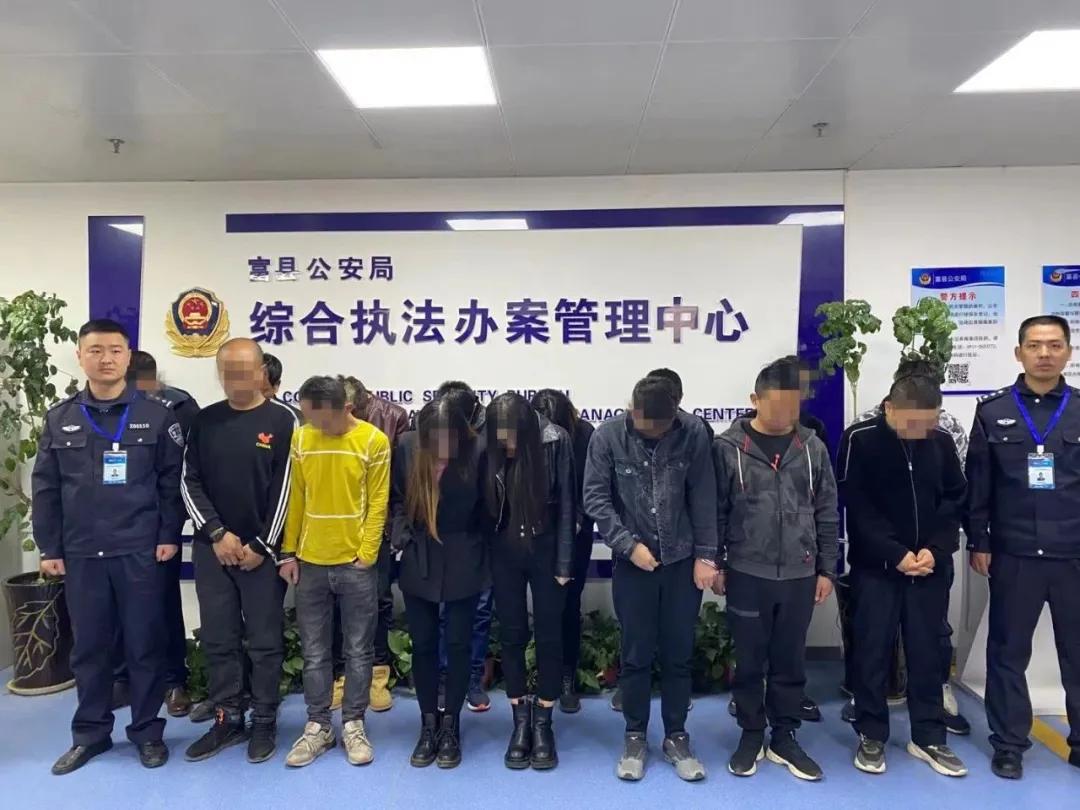 富县公安严打,富县2022年全县公安工作会议