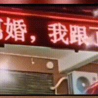 过来人告诉你婚姻到底是什么,什么是婚姻爱情我们是否理解错了