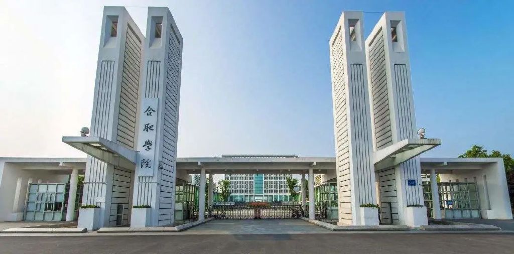 安徽学前教育专升本院校有哪些,安徽学前教育专升本院校及专业