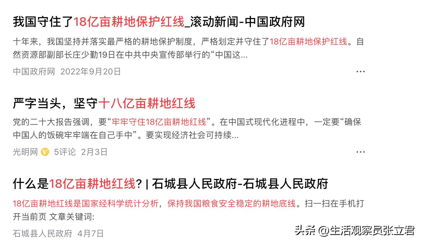 农业补贴政策对于农民收入的影响,国家对农业补贴方式的变化