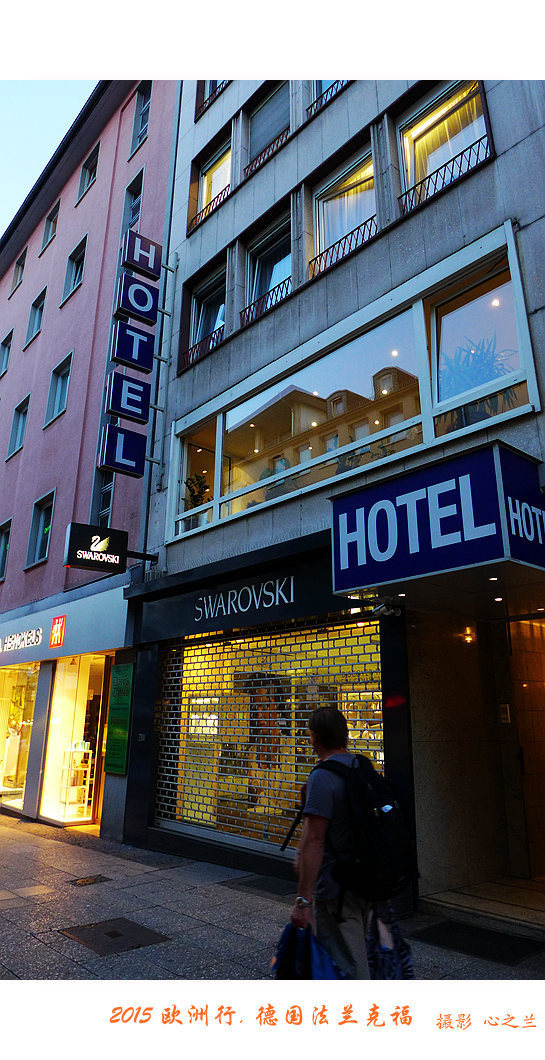 中西欧旅游,黑森州法兰克福