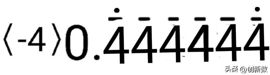 负进制概念是什么,负进制的用途