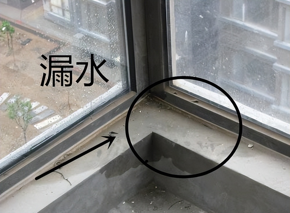 断桥铝窗户漏水的原因及处理方法,窗户漏水关键图解