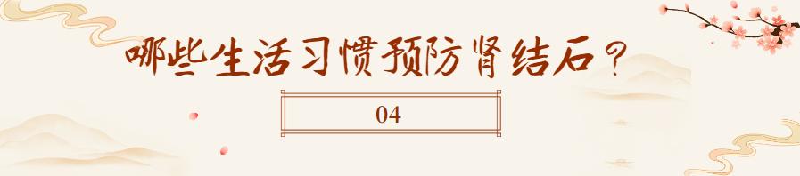肾结石能吃蛋一类的食物吗,肾结石治疗期间可以吃鸡蛋吗
