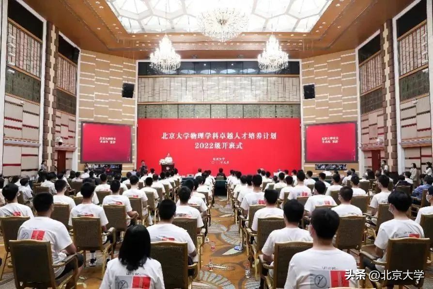 北京大学的相关消息,北京大学发展史简介