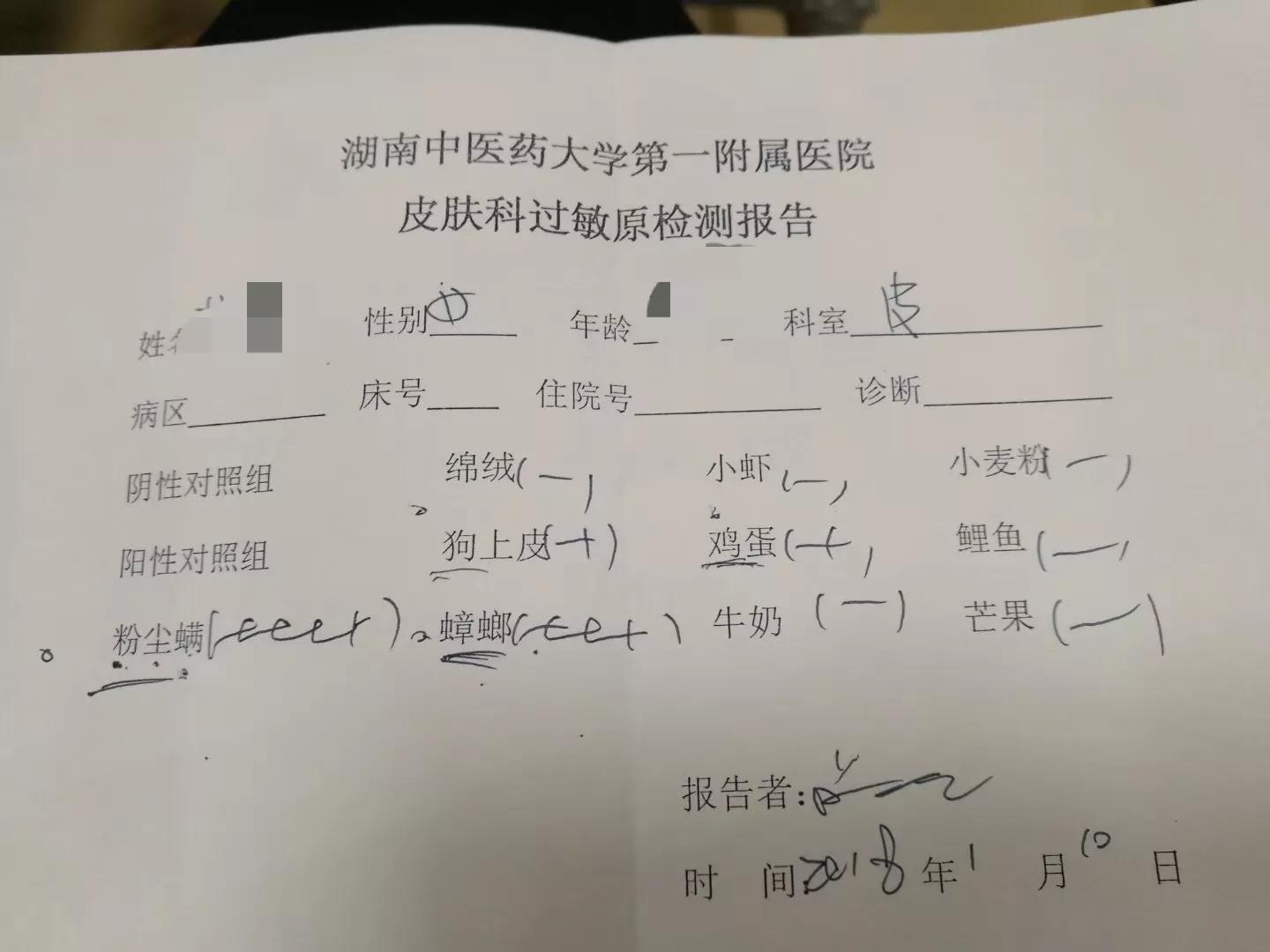 骨质有问题的人应该吃什么,骨质疏松患者的主要健康问题