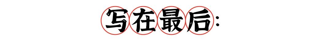 从淘宝一千零一店，“逛”人间烟火气