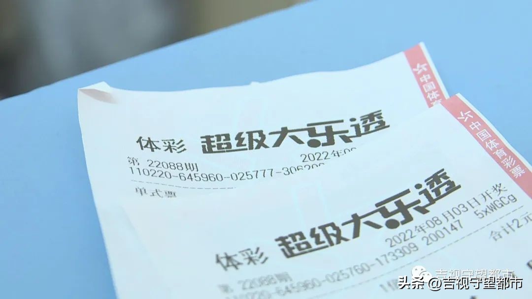 临沂一彩民喜中1000万大奖,郴州一彩民喜中1000万元