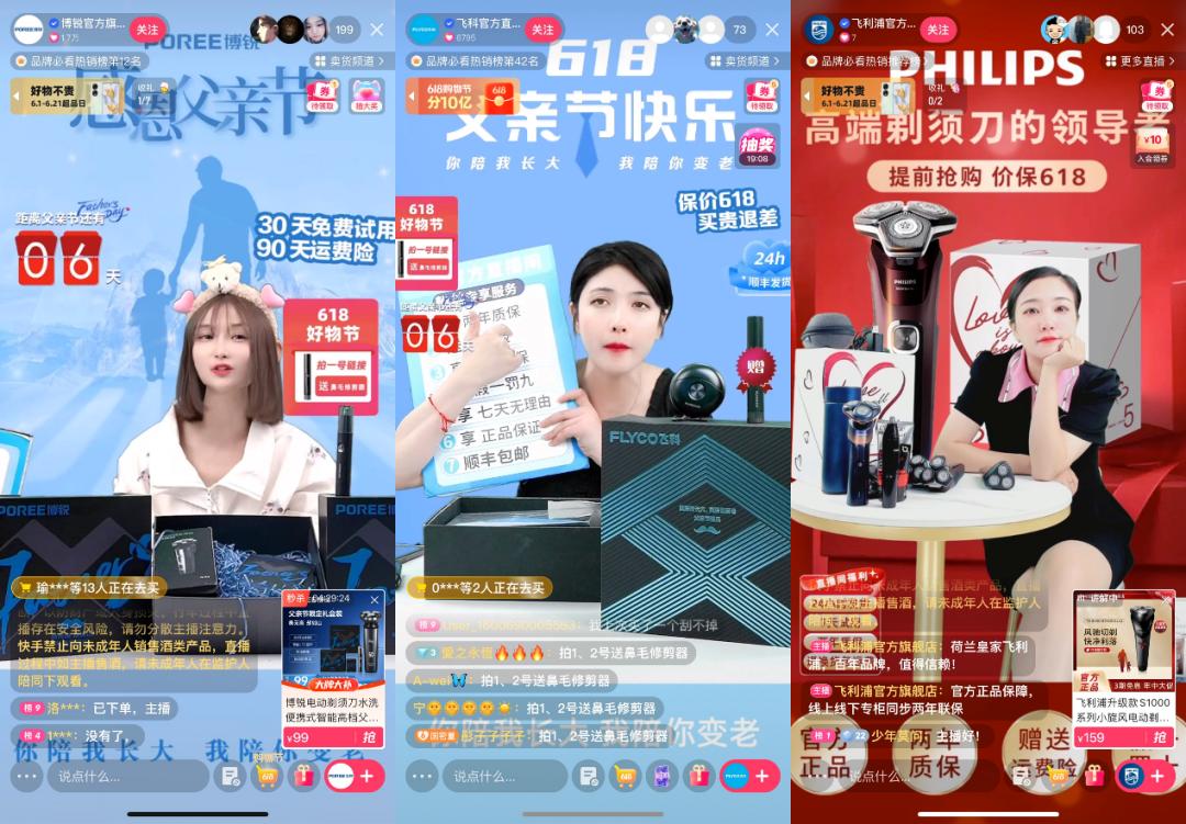 快手电商未来趋势,快手电商最新消息