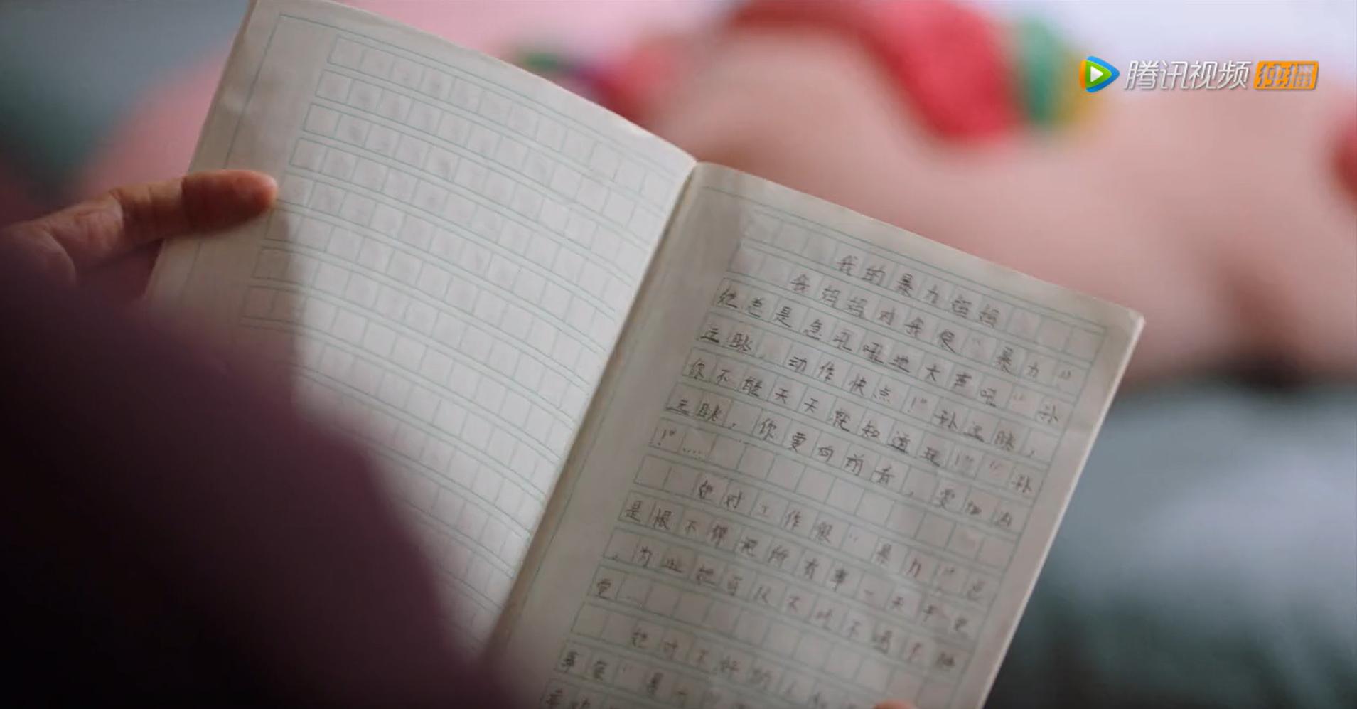 完美伴侣到底好不好,完美伴侣有哪些看点