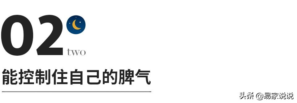 一个人开悟后会有什么表现,真正开悟的六种表现