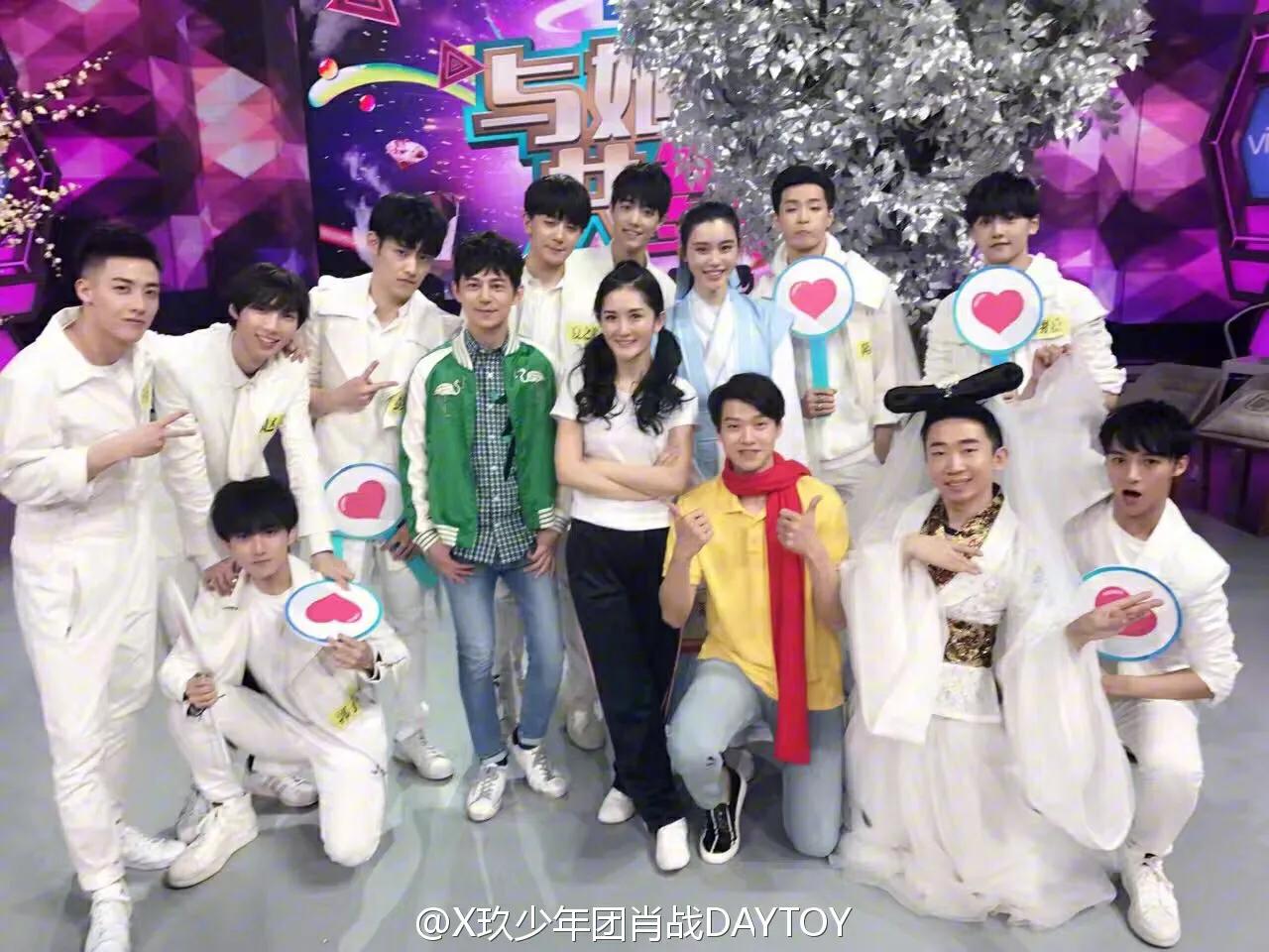 肖战第三次上快乐大本营是哪一期,肖战第四次上快乐大本营是哪一期