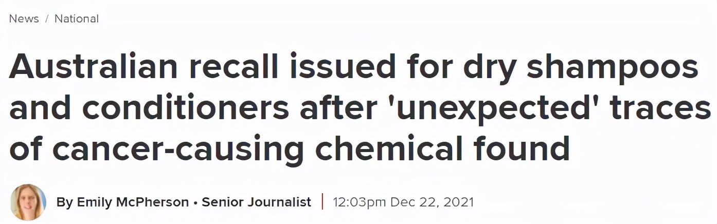 大牌洗护产品查出致癌,十大致癌的洗护产品