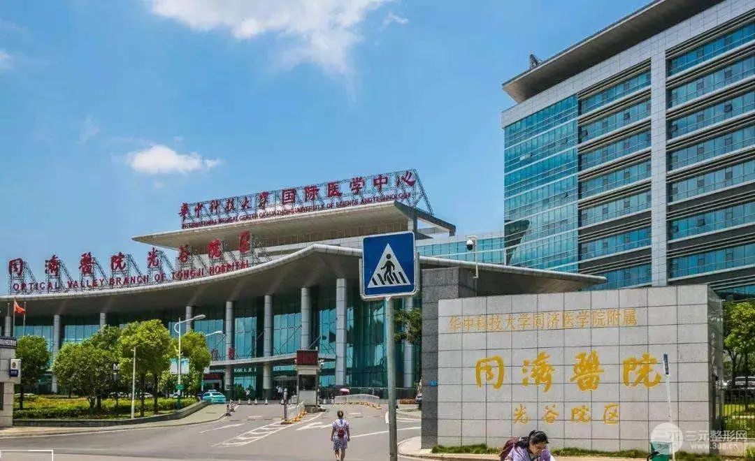 武汉同济医院附属协和医院,武汉同济协和哪个好