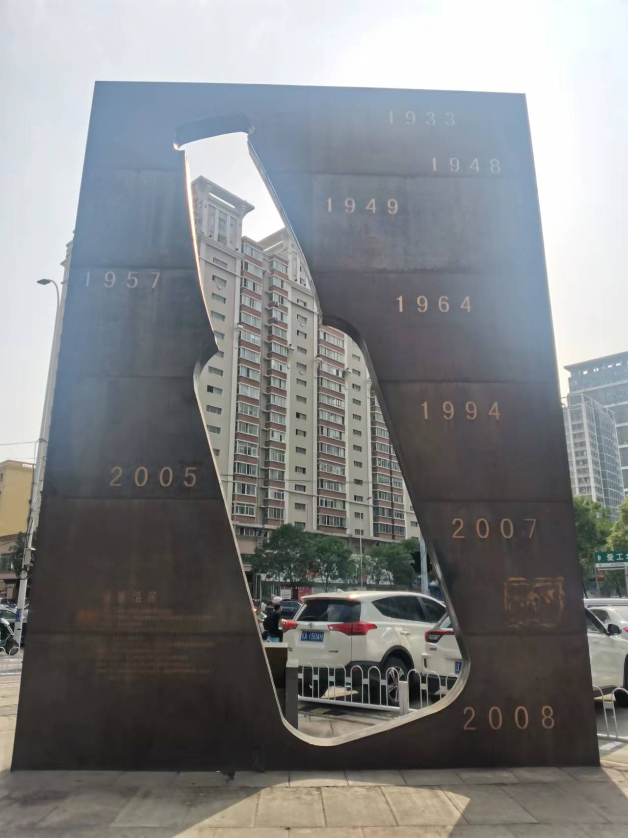 沈阳啤酒厂的历史沿革,沈阳啤酒厂简介