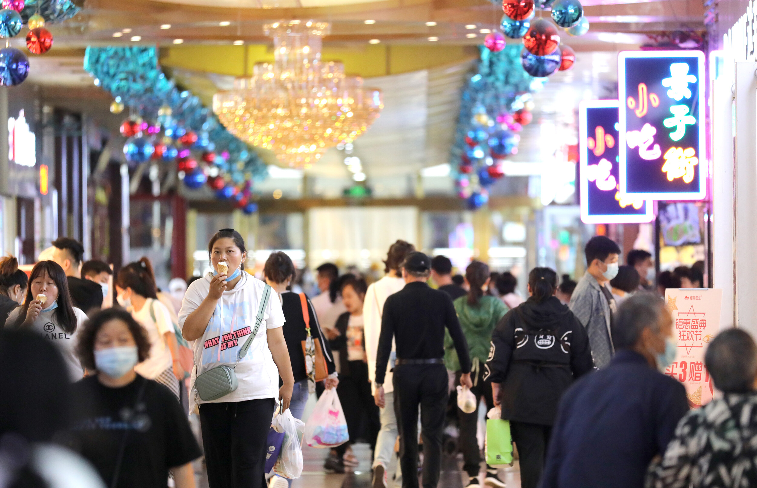 “妙手”连出！鞍山“组合拳”拉动内需激活消费